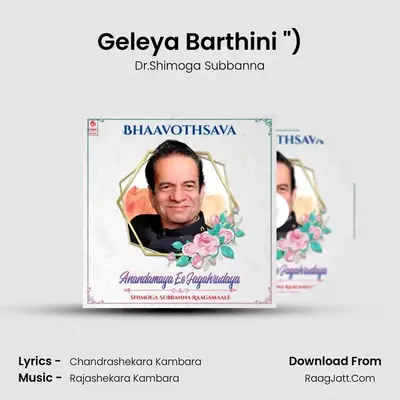 Geleya Barthini (From Baagilolu Kai Mugidu (Msil Vol.1)) mp3 song