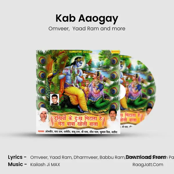 Kab Aaogay mp3 song