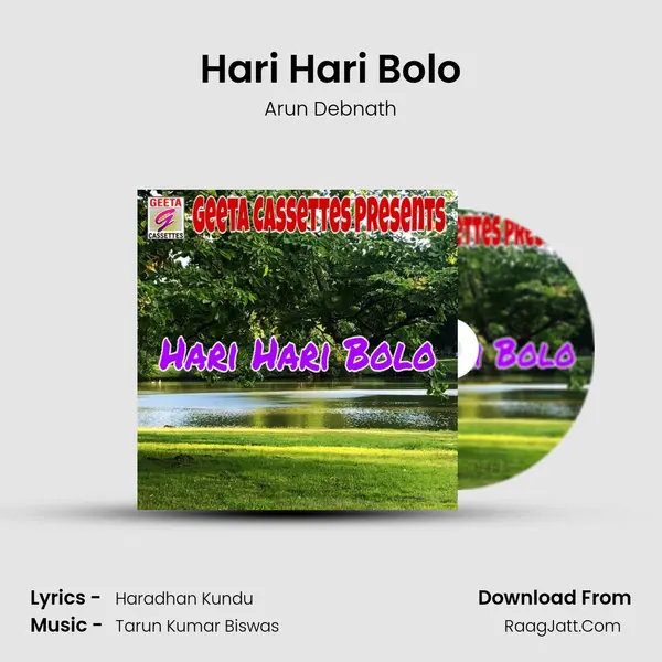 Hari Hari Bolo MP3 Song by Arun Debnath Cover