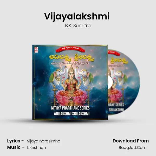 Vijayalakshmi (From "Manege Baruvalu Mahalakshmi") Cover