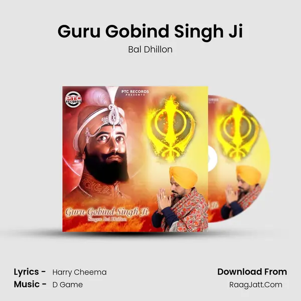 Guru Gobind Singh Ji mp3 song