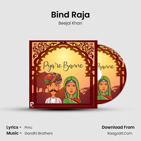 Bind Raja MP3 Song by Beejal Khan Cover