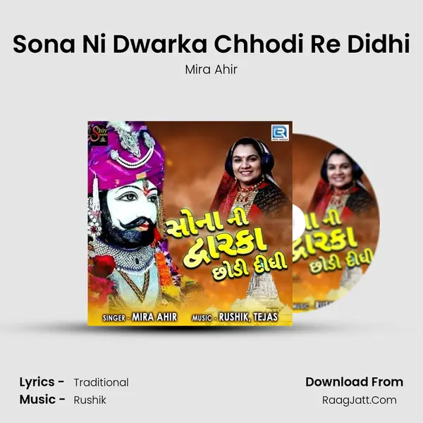 Sona Ni Dwarka Chhodi Re Didhi MP3 Song by Mira Ahir Cover