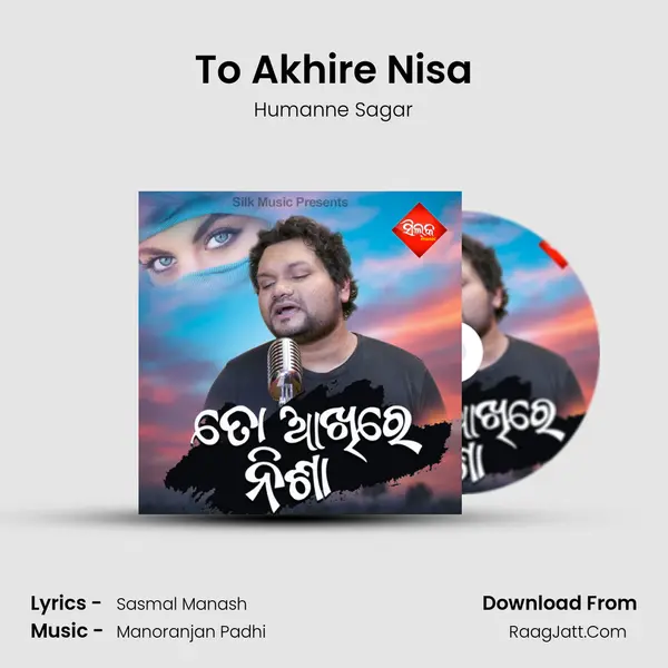 To Akhire Nisa - Humanne Sagar