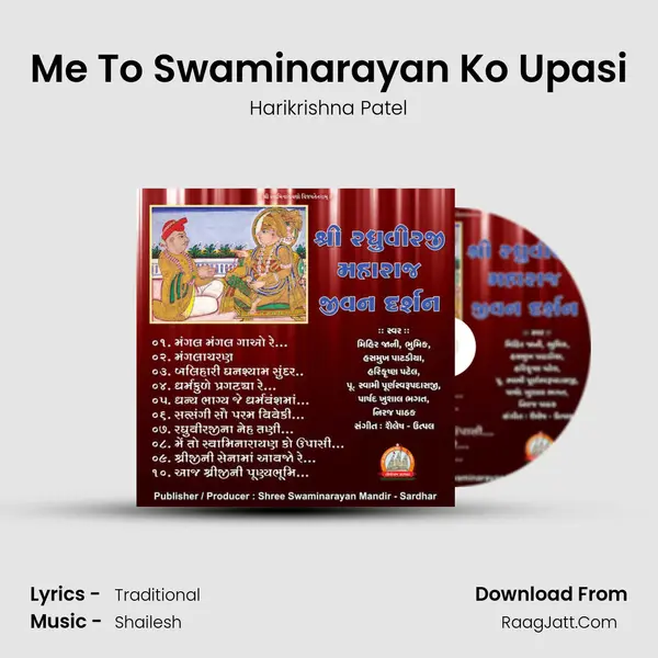 Me To Swaminarayan Ko Upasi MP3 Song by Harikrishna Patel Cover