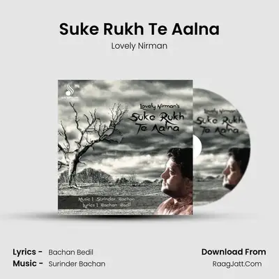 Suke Rukh Te Aalna mp3 song