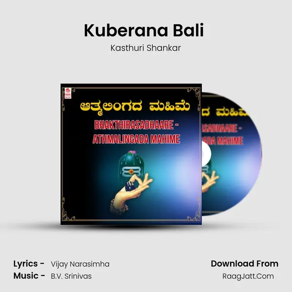 Kuberana Bali (From "Harake Hottu Baruvaru Ninna Padake") Cover