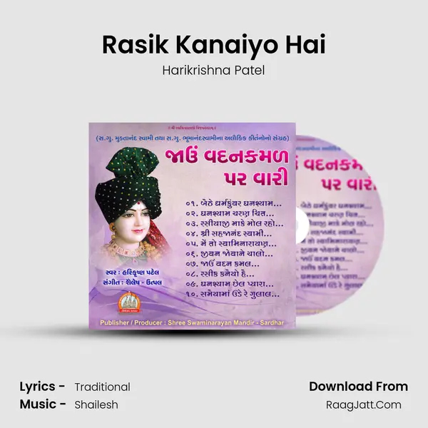 Rasik Kanaiyo Hai MP3 Song by Harikrishna Patel Cover