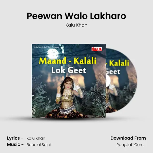 Peewan Walo Lakharo MP3 Song by Kalu Khan Cover
