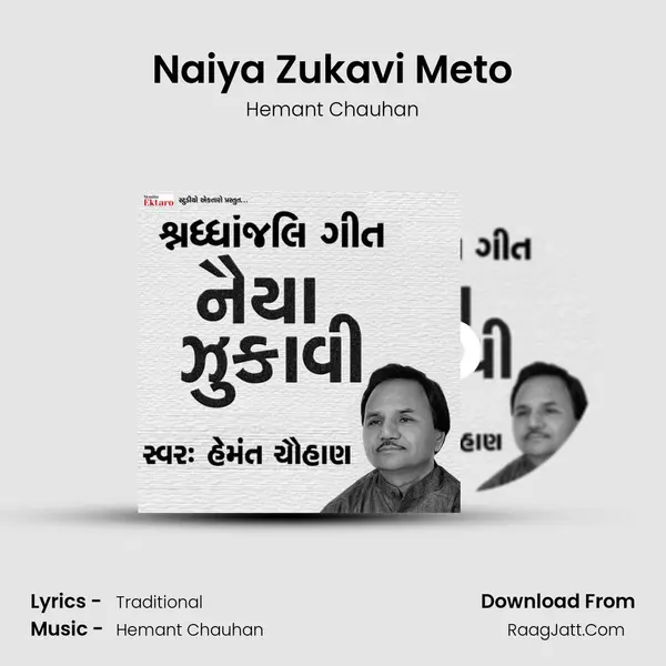 Naiya Zukavi Meto - 