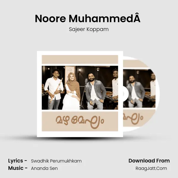 Noore MuhammedÂ  MP3 Song by Sajeer Koppam Cover
