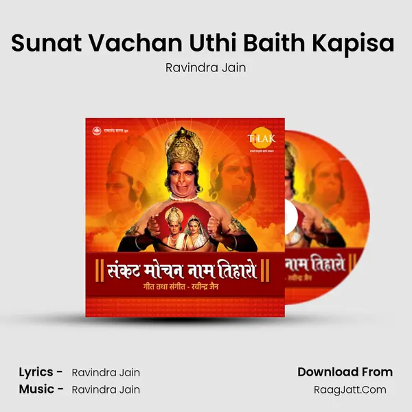 Sunat Vachan Uthi Baith Kapisa (From  Lanka Kaand ) MP3 Song by Ravindra Jain Cover