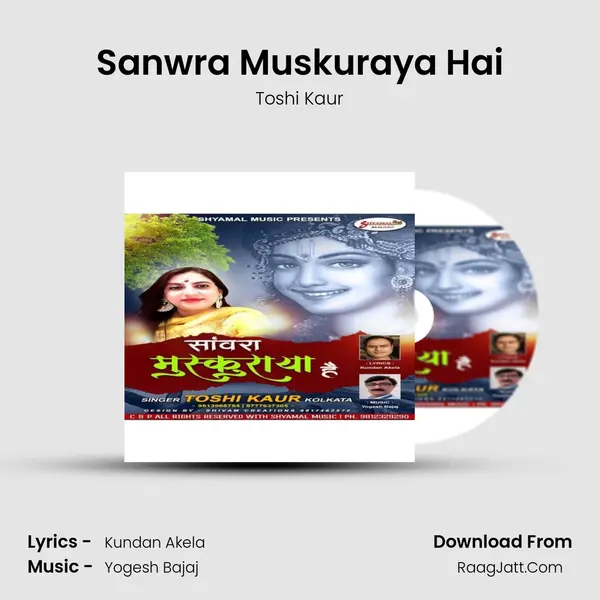 Sanwra Muskuraya Hai mp3 song