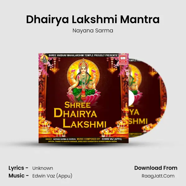 Dhairya Lakshmi Mantra mp3 song
