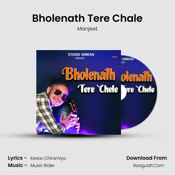 Bholenath Tere Chale Cover