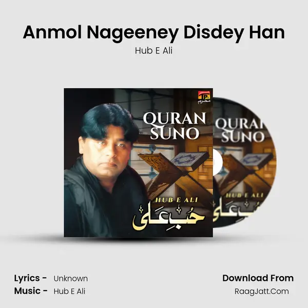 Anmol Nageeney Disdey Han mp3 song