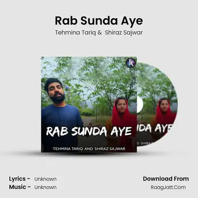 Rab Sunda Aye MP3 Song by Tehmina Tariq Cover