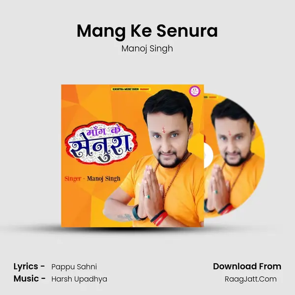 Mang Ke Senura Cover