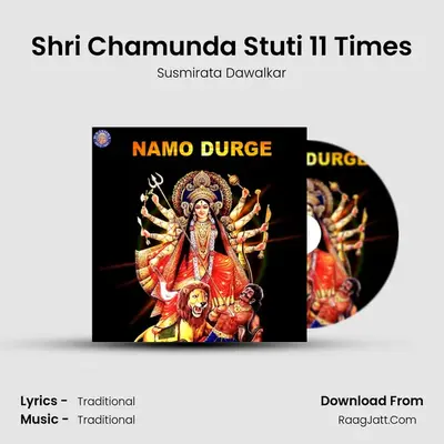 Shri Chamunda Stuti 11 Times MP3 Song by Susmirata Dawalkar Cover