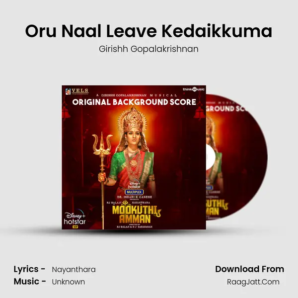 Oru Naal Leave Kedaikkuma MP3 Song by Girishh Gopalakrishnan Cover