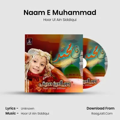 Naam E Muhammad MP3 Song by Hoor Ul Ain Siddiqui Cover
