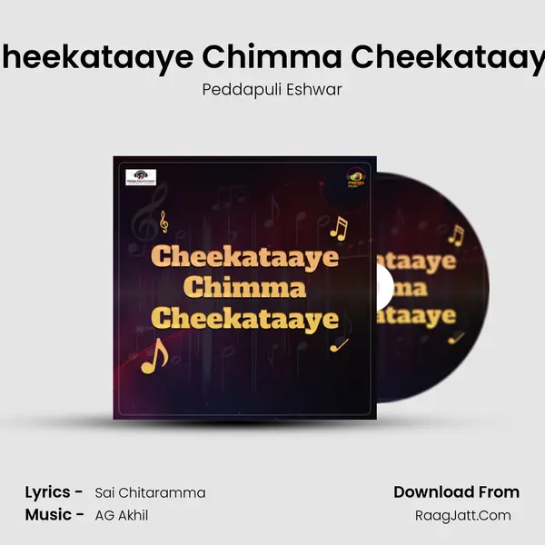 Cheekataaye Chimma Cheekataaye - Peddapuli Eshwar