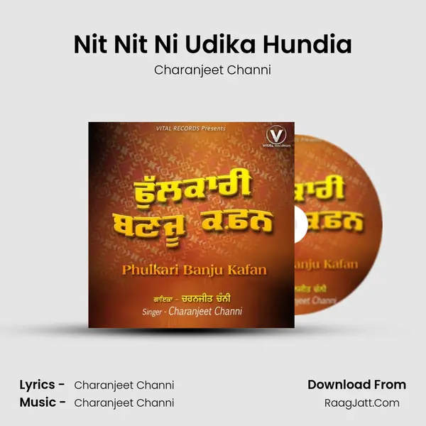 Nit Nit Ni Udika Hundia mp3 song