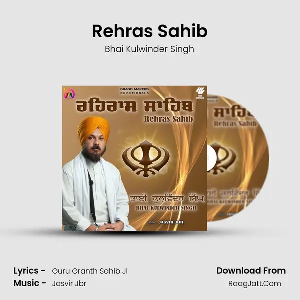 Bhai Kulwinder Singh