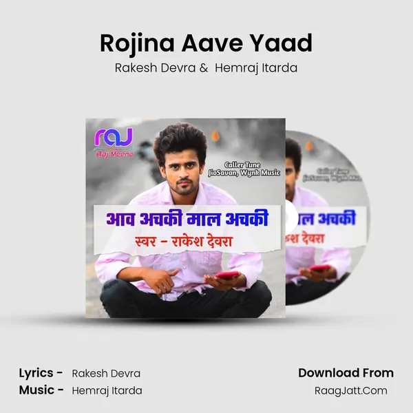 Rojina Aave Yaad MP3 Song by Rakesh Devra Cover