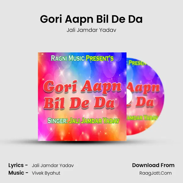 Gori Aapn Bil De Da Cover