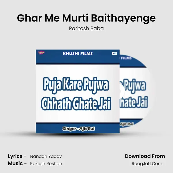 Ghar Me Murti Baithayenge MP3 Song by Paritosh Baba Cover