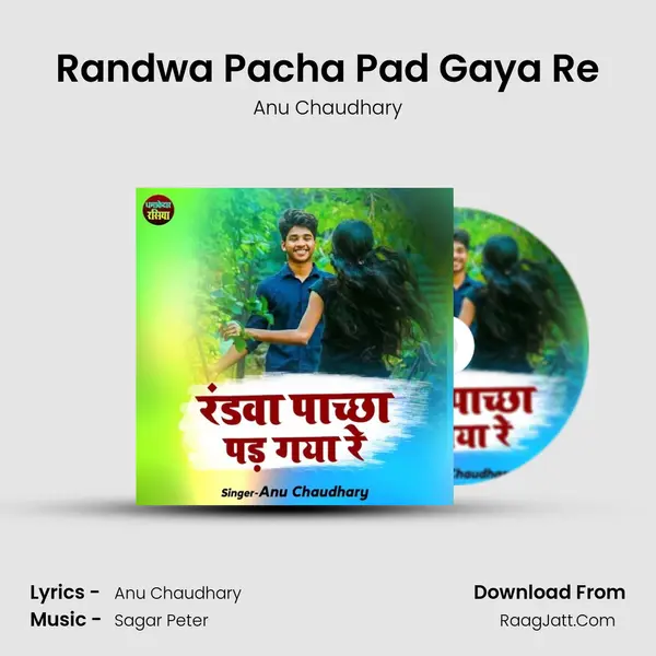 Randwa Pacha Pad Gaya Re mp3 song
