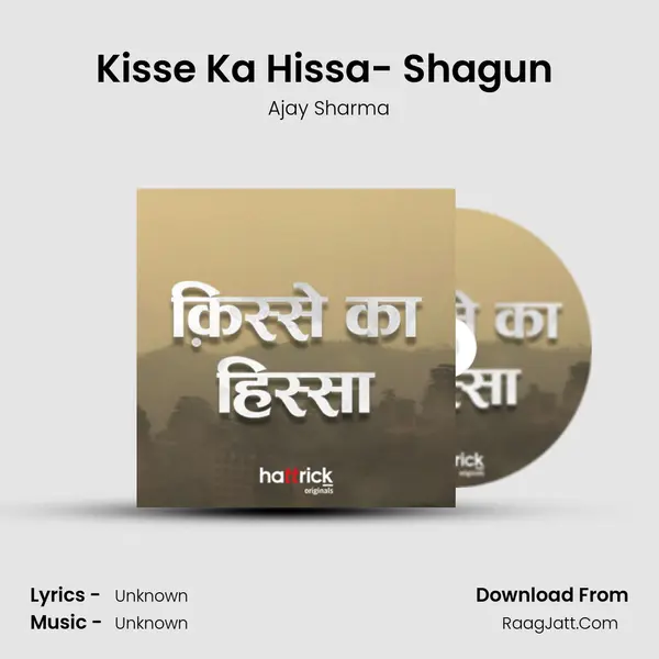Kisse Ka Hissa- Shagun (Full Episode) MP3 Song by Ajay Sharma Cover