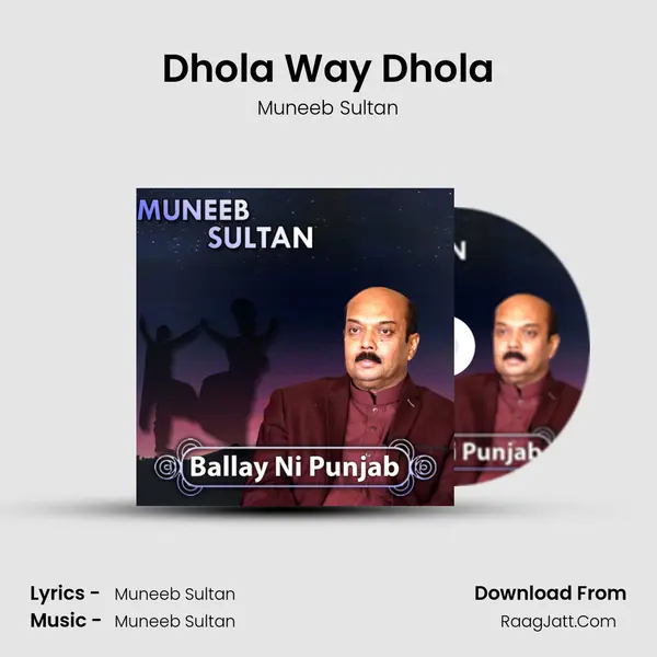 Dhola Way Dhola Cover