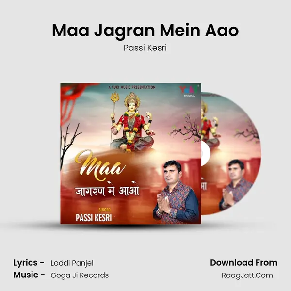 Maa Jagran Mein Aao MP3 Song by Passi Kesri Cover