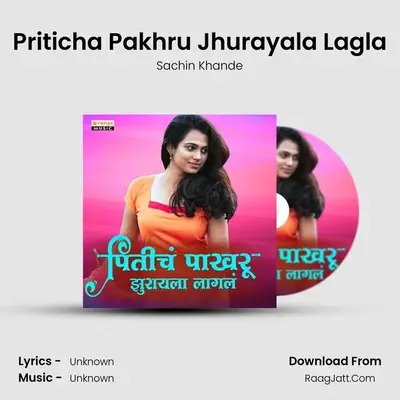 Priticha Pakhru Jhurayala Lagla - Sachin Khande