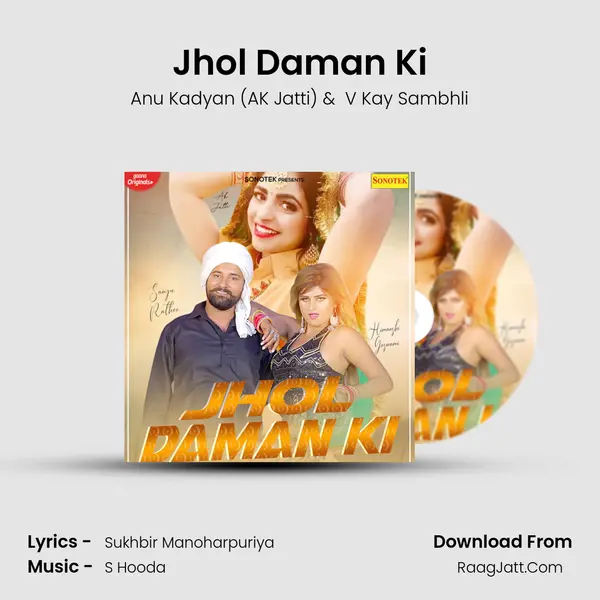 Jhol Daman Ki MP3 Song by Anu Kadyan (AK Jatti) Cover