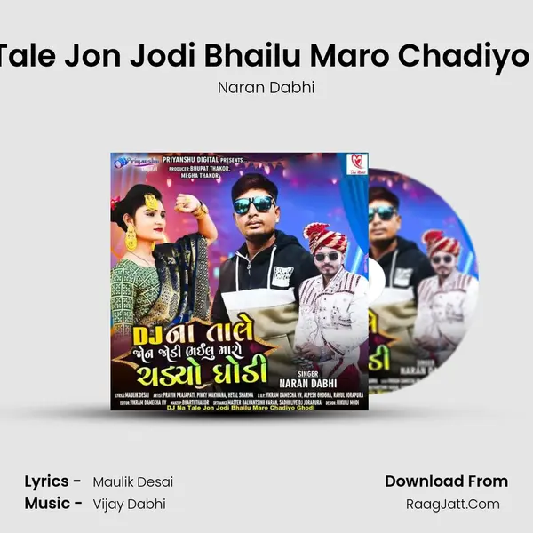 Dj Na Tale Jon Jodi Bhailu Maro Chadiyo Ghodi MP3 Song by Naran Dabhi Cover