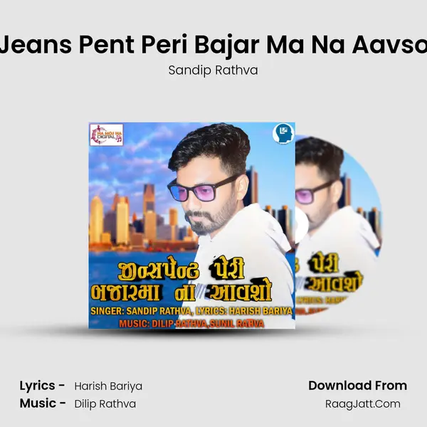 Jeans Pent Peri Bajar Ma Na Aavso - Sandip Rathva
