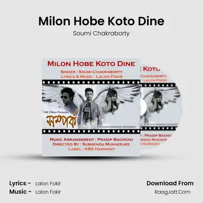 Milon Hobe Koto Dine - Soumi Chakraborty