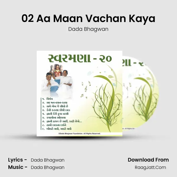 02 Aa Maan Vachan Kaya MP3 Song by Dada Bhagwan Cover