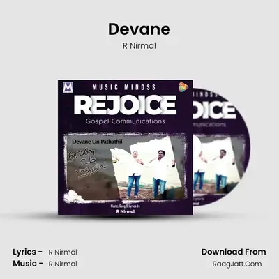 Devane MP3 Song by R Nirmal Cover