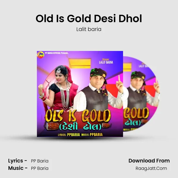 Old Is Gold Desi Dhol - Lalit baria
