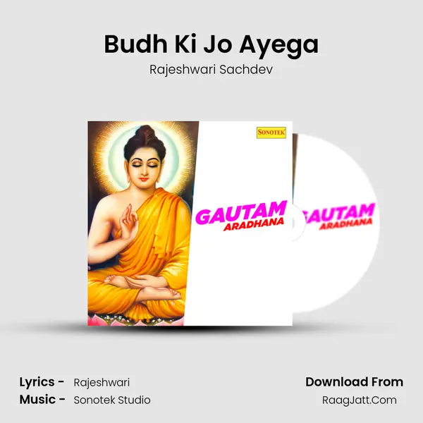 Budh Ki Jo Ayega mp3 song