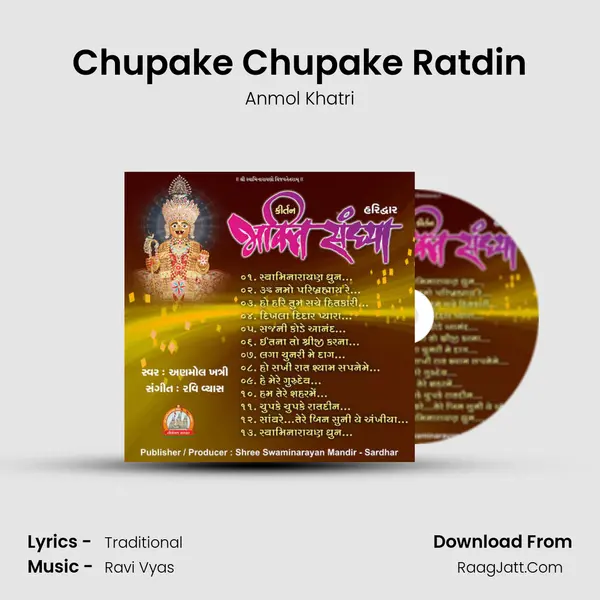 Chupake Chupake Ratdin MP3 Song by Anmol Khatri Cover