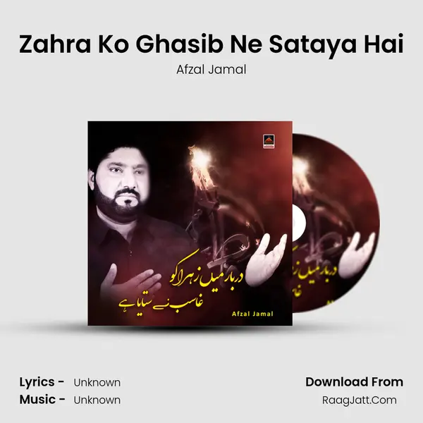 Zahra Ko Ghasib Ne Sataya Hai mp3 song