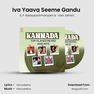 Iva Yaava Seeme Gandu (From "Ranaranga") Cover