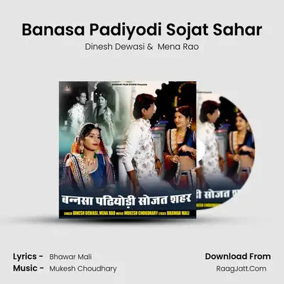 Banasa Padiyodi Sojat Sahar mp3 song