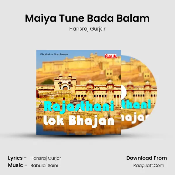 Maiya Tune Bada Balam MP3 Song by Hansraj Gurjar Cover