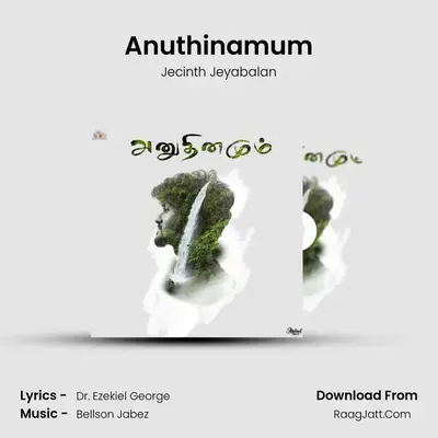 Jecinth Jeyabalan